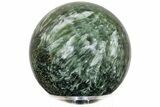 Polished Seraphinite Sphere - Siberia #208680-1
